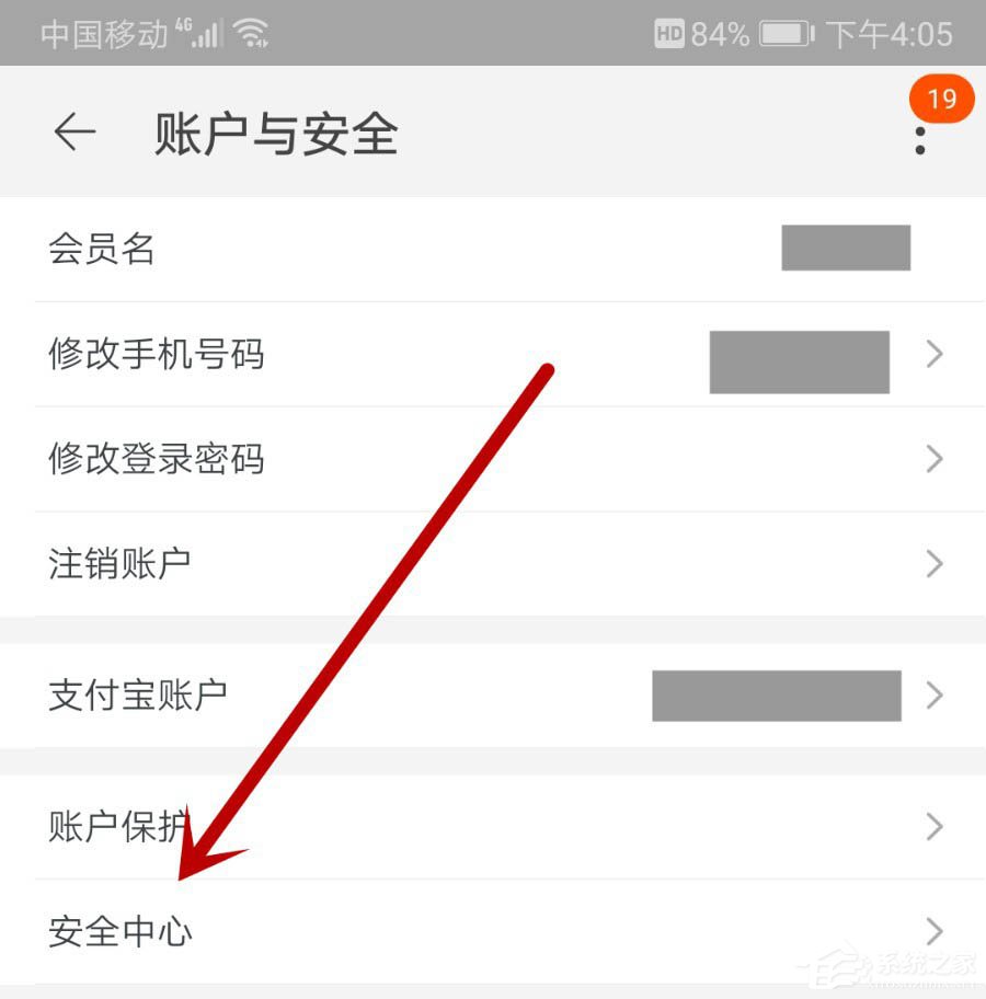 淘寶買家也會被降權處置嗎？教你查看淘寶賬號是否違規的方法
