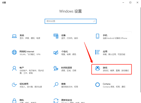 Win10錄屏游戲功能不可用怎么辦？Win10自帶錄屏失敗了怎么辦？
