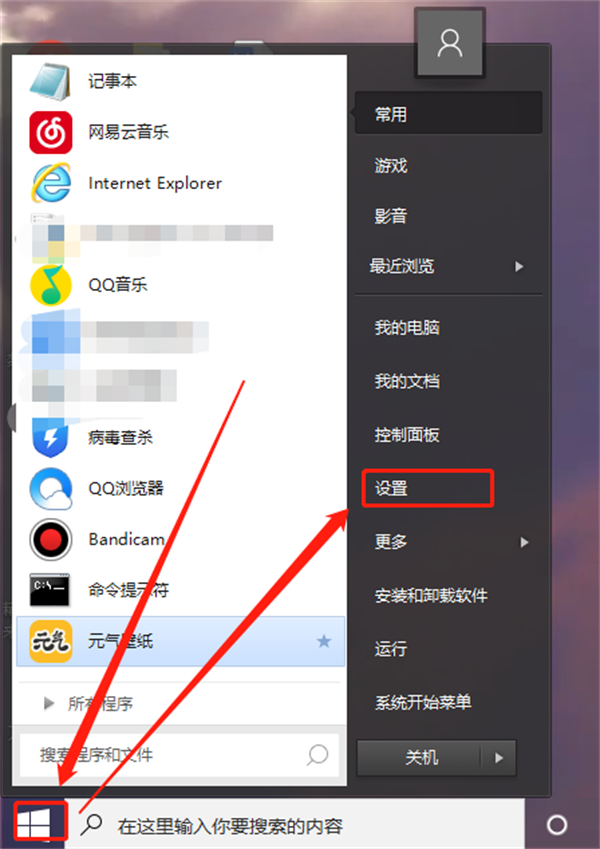 Win10錄屏游戲功能不可用怎么辦？Win10自帶錄屏失敗了怎么辦？