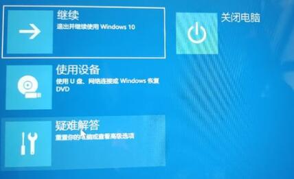 用U盤(pán)裝Win11一直卡在請(qǐng)稍等怎么辦？用U盤(pán)裝Win11卡在請(qǐng)稍等解決方法