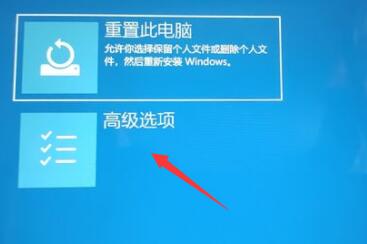 用U盤(pán)裝Win11一直卡在請(qǐng)稍等怎么辦？用U盤(pán)裝Win11卡在請(qǐng)稍等解決方法