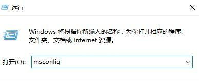 Win10每次打開軟件都會彈出是否運(yùn)行窗口該怎么辦?