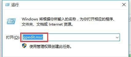 Win10提示“內(nèi)置管理員無法激活此應(yīng)用”怎么解決？