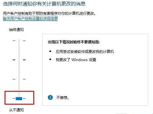 Win10每次打開軟件都會彈出是否運(yùn)行窗口該怎么辦?