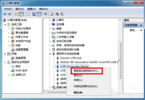 Windows電腦不能讀取U盤怎么解決？