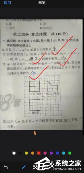 釘釘家校本怎么批改作業(yè)？釘釘家校本批改作業(yè)的方法