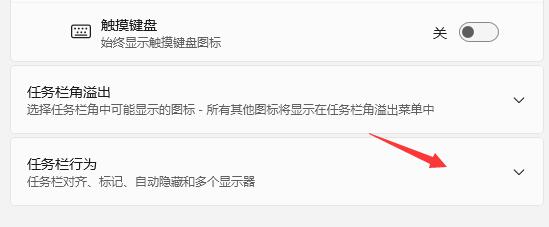 Win11如何把任務(wù)欄圖標(biāo)移到左邊？Win11把任務(wù)欄圖標(biāo)移到左邊的方法
