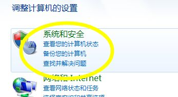 Win7不會(huì)獲取最新補(bǔ)丁怎么辦？Win7獲取最新補(bǔ)丁教程