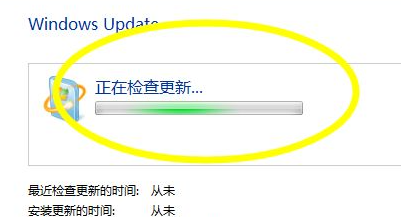 Win7不會(huì)獲取最新補(bǔ)丁怎么辦？Win7獲取最新補(bǔ)丁教程