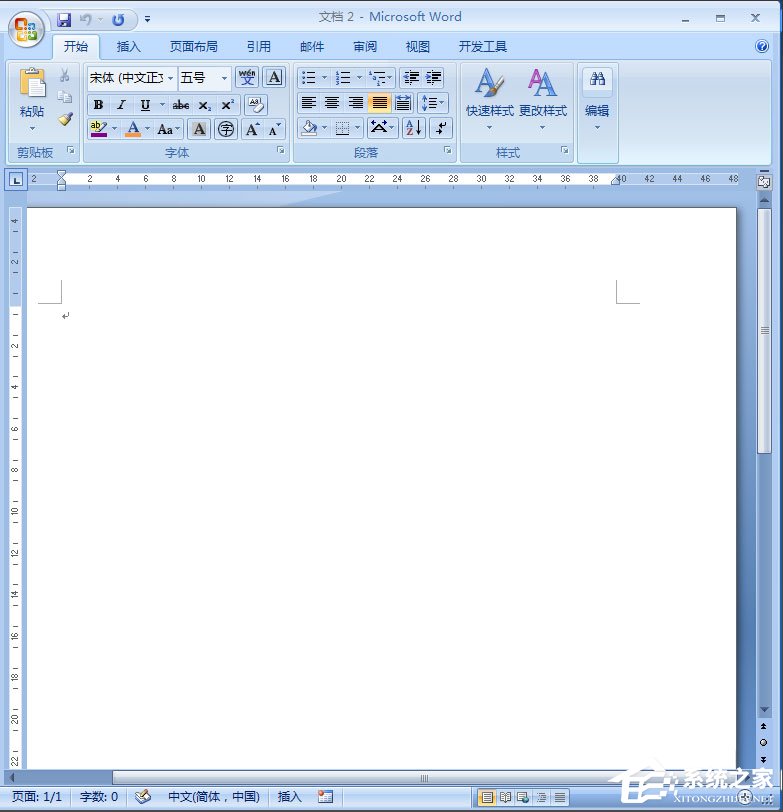 Word同心圓怎么畫？Word文檔插入同心圓的具體方法
