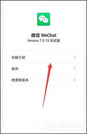 微信如何查找僅聊天好友？微信批量移出僅聊天好友的方法