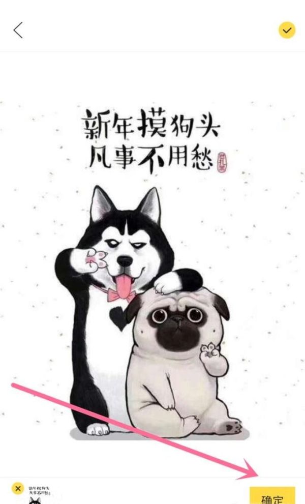 如何在閑魚(yú)發(fā)布閑置物品轉(zhuǎn)讓信息
