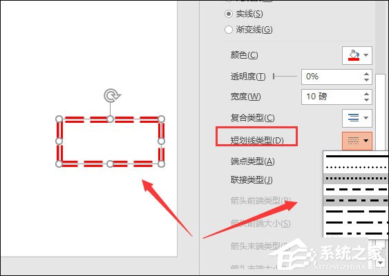 PowerPoint怎么設(shè)置圖形輪廓？PPT設(shè)置形狀輪廓的方法
