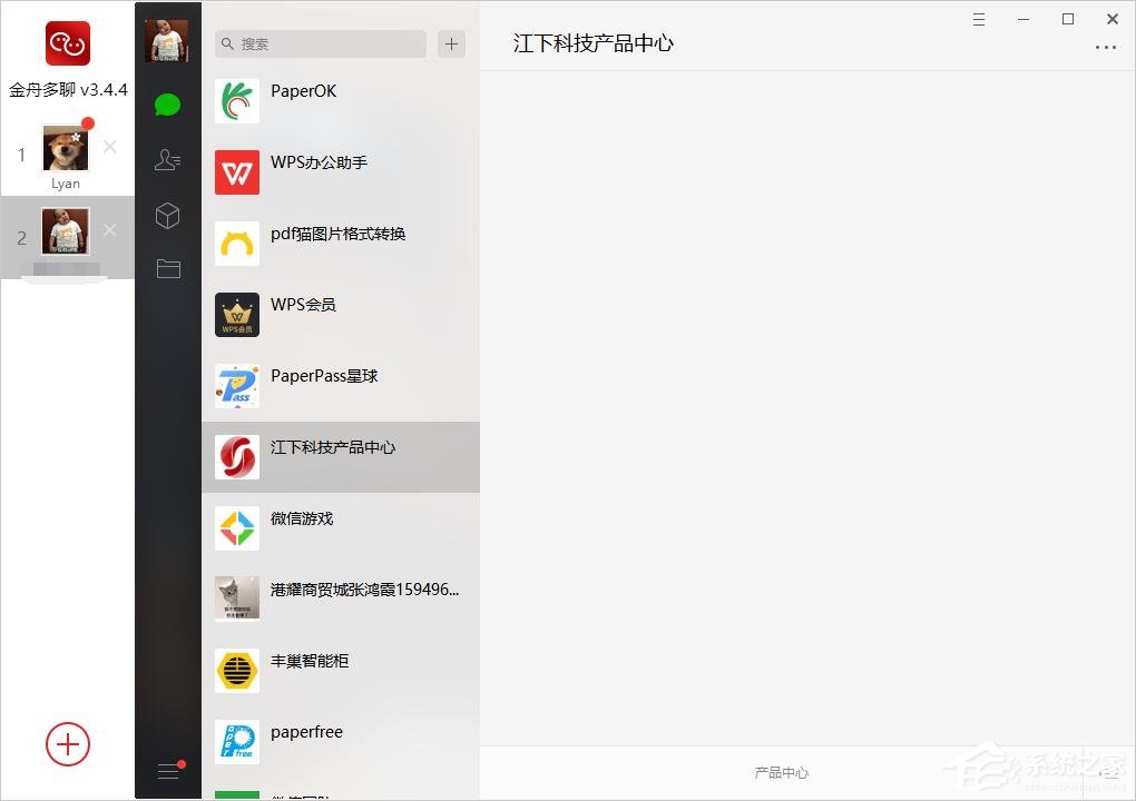電腦怎么同時(shí)登錄多個(gè)微信？金舟多聊來(lái)幫你！