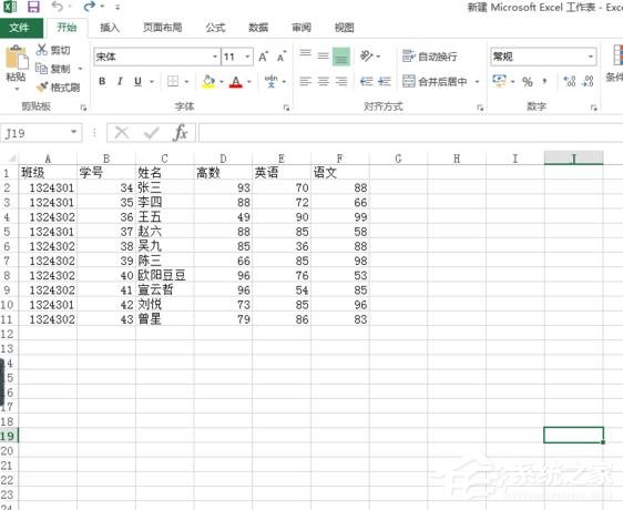 Excel表格怎么制作雷達圖？Excel表格制作帶數據標記雷達圖的方法