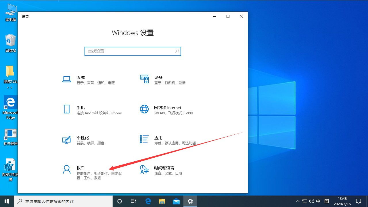 Win10每次重啟后自動(dòng)彈Word？Win10 1909重啟后自動(dòng)彈Word解決方法