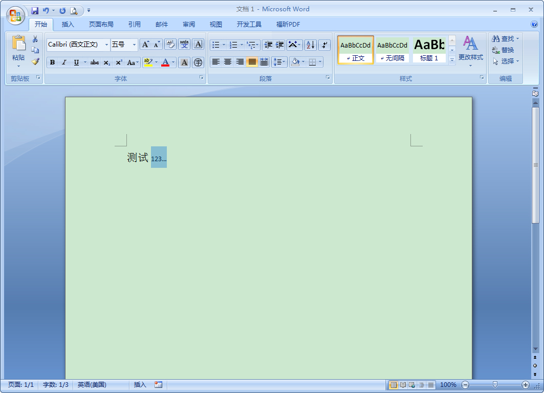 Word字體如何設置上標？Word2007設置上標教程