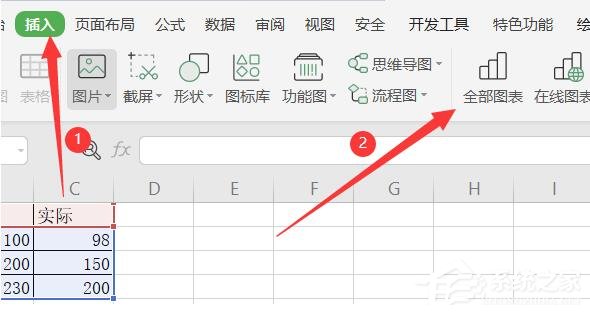 wps表格中怎么轉換柱形圖？wps表格轉換柱形圖的方法