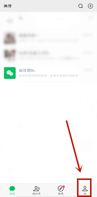 微信收款怎么關聯(lián)2個人