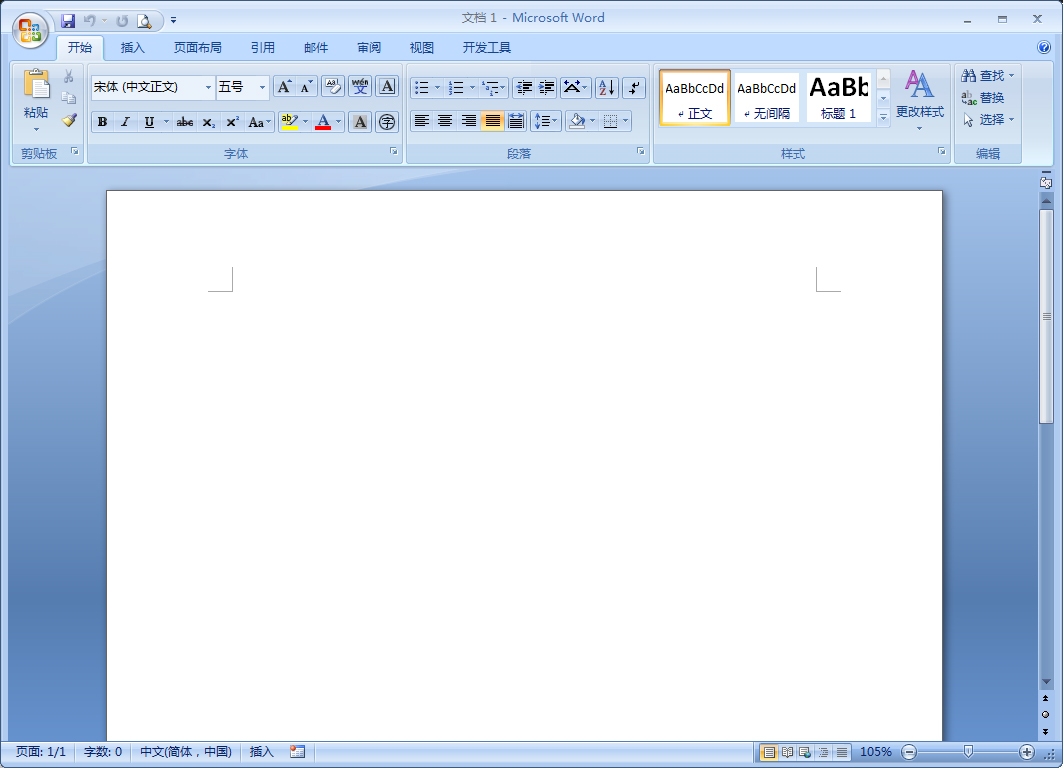 Word 2007無法輸入中文怎么解決？Word 2007無法輸入中文解決方法