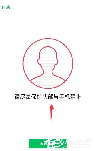 微信如何查詢實名認證身份是否被盜版？
