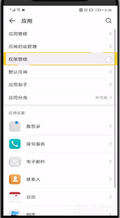 快手怎么關(guān)閉通訊錄權(quán)限？