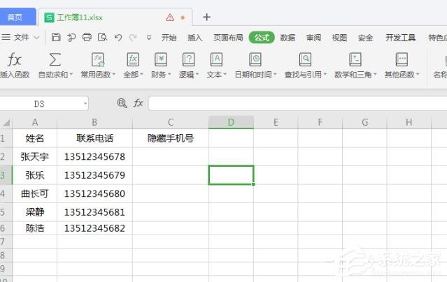 wps表格如何批量修改內容？wps表格批量修改內容的方法