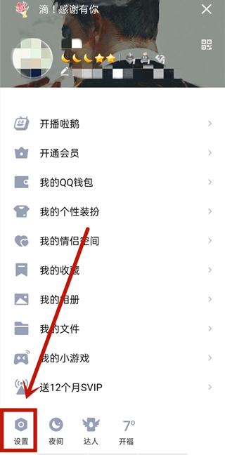 qq記錄怎么轉(zhuǎn)移到另一個手機(jī)