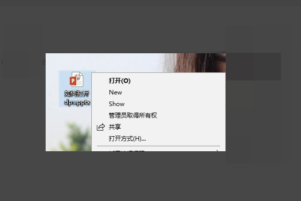 怎么打開DPS文件?DPS文件轉(zhuǎn)化為PPT的方法