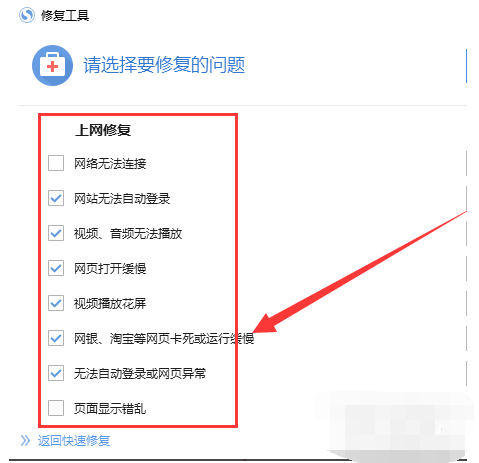搜狗瀏覽器打不開網頁怎么辦？教你一招快速解決