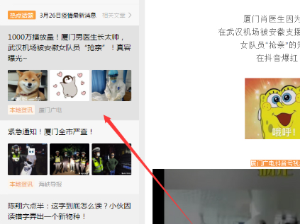 微信看一看在哪里打開？