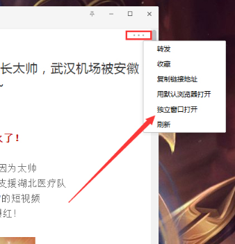 微信看一看在哪里打開？