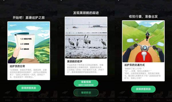 螞蟻森林里的小動(dòng)物怎么獲得?螞蟻森林里的小動(dòng)物有哪些?