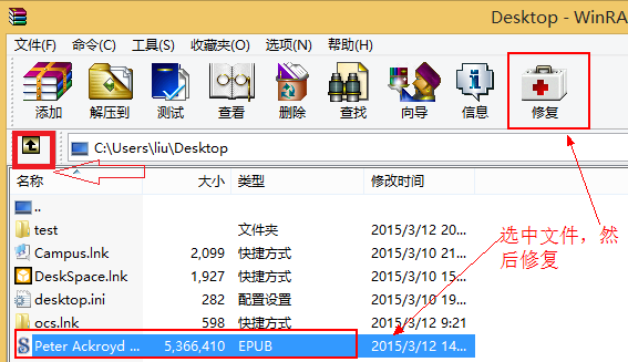 百度網(wǎng)盤、Winrar等解壓文件解壓出錯怎么辦？