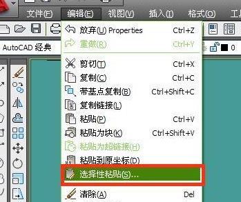 怎么把Excel表格導入CAD中？