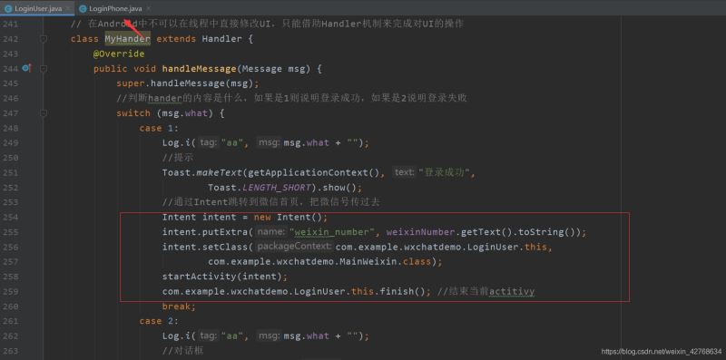 android 仿微信demo——微信主界面實(shí)現(xiàn)