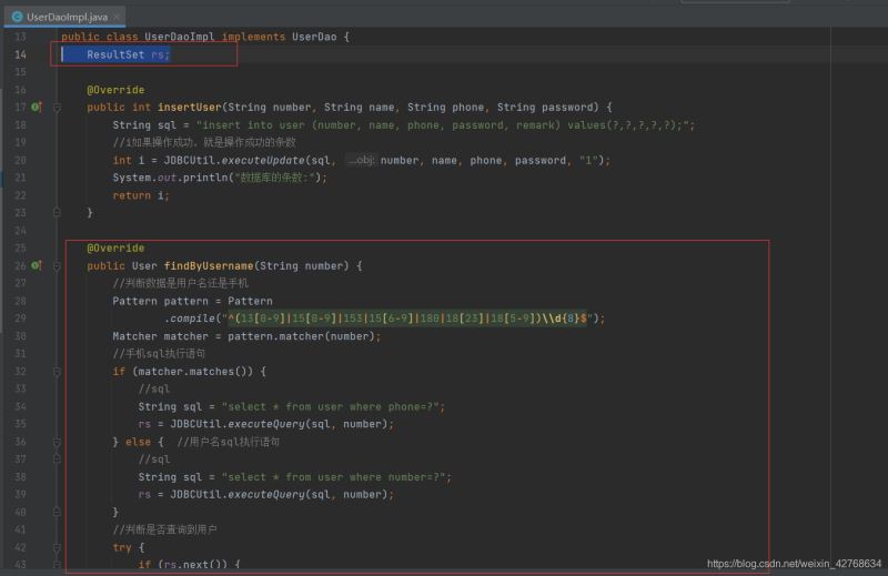 android 仿微信demo——登錄功能實現(xiàn)(服務(wù)端)