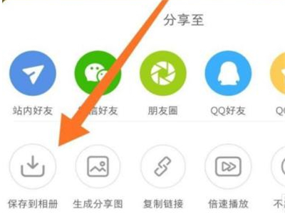 小紅書怎么設(shè)置動態(tài)壁紙