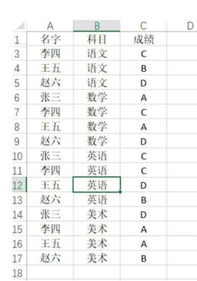 Excel怎么隱藏行和列？Excel怎么取消隱藏的行和列？