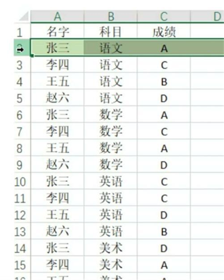 Excel怎么隱藏行和列？Excel怎么取消隱藏的行和列？