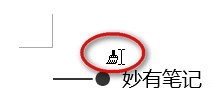 Word文檔中怎么使用格式刷？格式刷怎么重復使用？