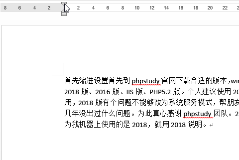 Word文檔怎么使用首段縮進功能?首段縮進怎么設(shè)置?