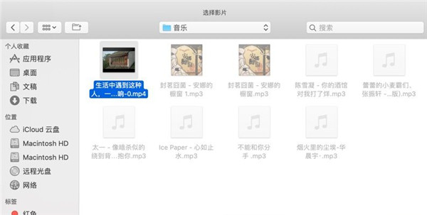 怎么在PPT里插入視頻？