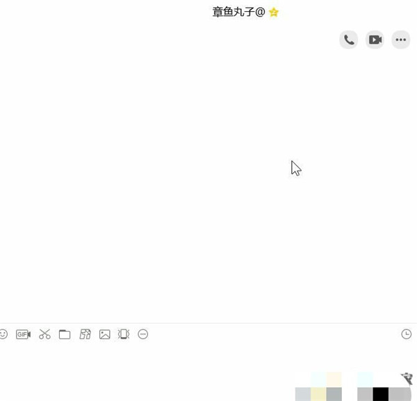 2020版QQ的遠程協(xié)助功能在哪個位置?