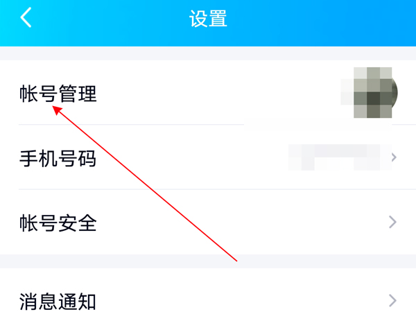 qq號關(guān)聯(lián)是相互的還是單方面