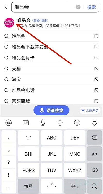 唯品會(huì)可以支付寶支付嗎