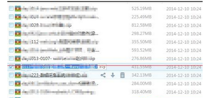 百度網盤下載顯示本地文件寫入失敗怎么解決？