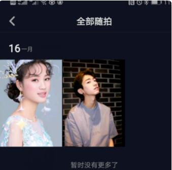 抖音如何查看訪客？抖音查看訪客來偷偷看過我方法