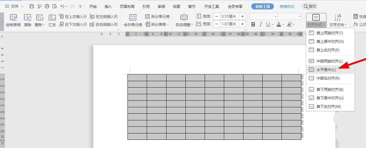 WPS怎么做稅款繳納記錄表？WPS納稅統計表的制作方法