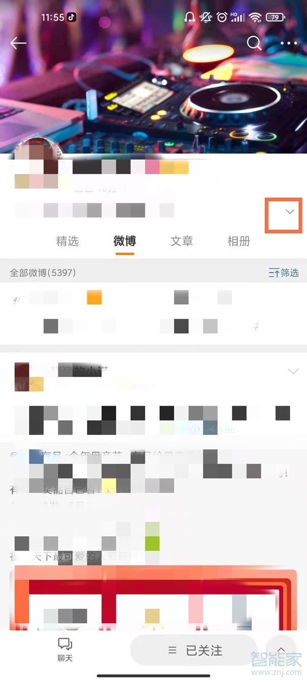 微博怎么看關(guān)注一個(gè)人多久了